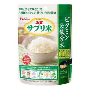 (ハウス)新玄 サプリ米 ビタミン＆鉄分米 50g｜ザグザグ通販プレミアム ヤフー店