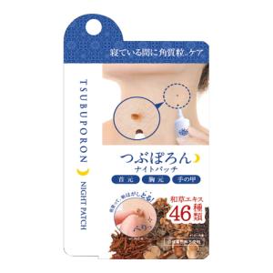 はくぼく 洗い流し用パック 3本セット ○新大和漢方 珀墨 はくぼく 薬用美白 洗い流し用パック 薬用