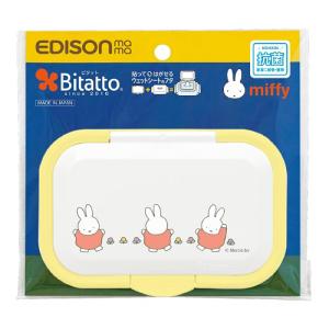 (ポスト投函)エジソンママ Bitatto＋(ビタットプラス) miffy(ミッフィー) おさんぽ ホワイト