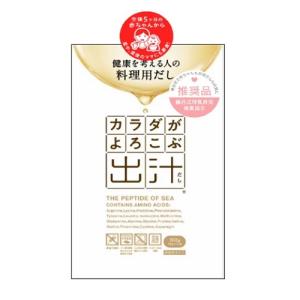 カラダがよろこぶ出汁 500g（健康志向の方向け）【co-1】 : ヘルスケア