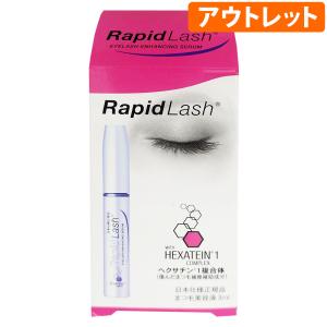 RapidLash 【日本仕様正規品】RapidLash ベリタス ラピッドラッシュ