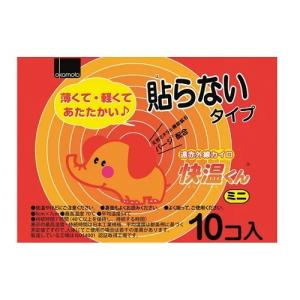 オカモト 快温くんプラス 鬼熱 貼らない レギュラー 10個入×24個セット Amazon | オカモト 貼らないカイロ 快温くんプラス 鬼熱 レギュラー 10