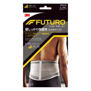 (3M)FUTURO(フツロ) 腰 しっかり保護用 大きめサイズ 1枚入｜zagzag