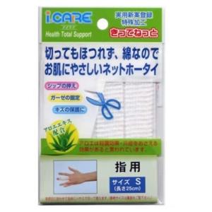 ハナキゴム 包帯指サック D(女性の人差親指、中指、薬指用) 2本入