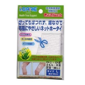 ハナキゴム 包帯指サック D(女性の人差親指、中指、薬指用) 2本入