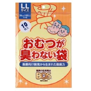 おむつが臭わない袋BOS(ボス) 大人用 箱型 L ( 90枚入 )/ 防臭袋BOS