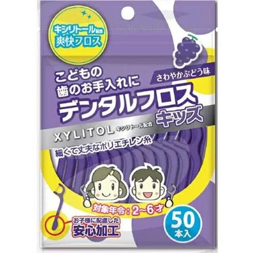 (ポスト投函)ARキシリトール デンタルフロス キッズ 50本入