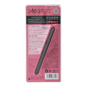 3650 下まつげライナー ピンクグレージュ ( 2セット )/ : 爽快ドラッグ