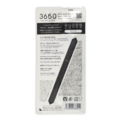 (ポスト投函)3650 リキッドアイライナー ホワイト