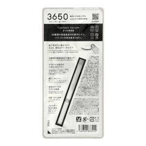 (ポスト投函)3650 まつげ美容液 アイラッシ...の商品画像