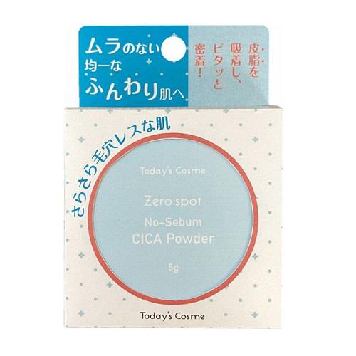 (ポスト投函)Today’s Cosme（トゥデイズコスメ）ゼロスポット CICAパウダー 5g