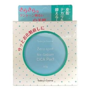 CELLZERO Smart （ほぼ新品） Today's Cosme ゼロスポット CICA パクト ( 8.5g )/ 皮脂