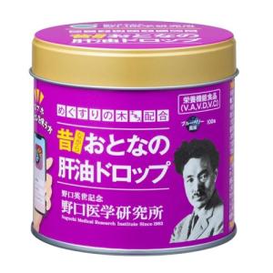 野口医学研究所 昔ながらおとなの肝油ドロップ 100粒 ／【栄養機能食品