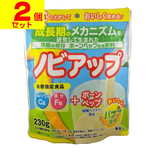 (ポスト投函)ノビアップ バナナ風味 230g(2個セット)