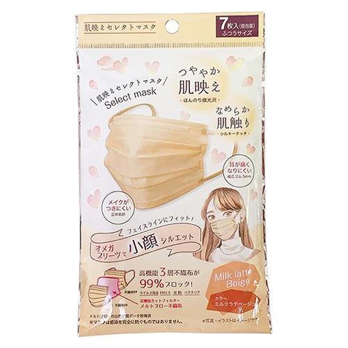 肌映えセレクトマスク ミルクラテベージュ ふつうサイズ 7枚入