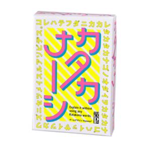 (ポスト投函)カタカナーシ