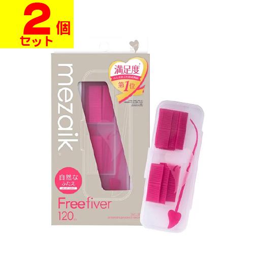 (ポスト投函)(アーツブレインズ)mezaik メザイク フリーファイバー スタンダードタイプ 12...