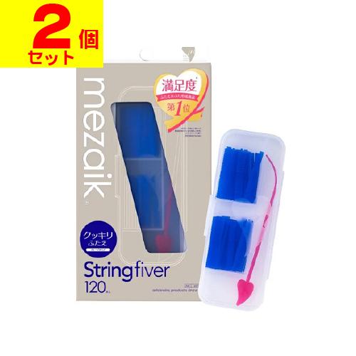 (ポスト投函)(アーツブレインズ)mezaik メザイク ストリングファイバー ディープタイプ 12...