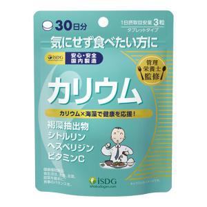 ナチュラリープラス PURIFICAR BB ピュリフィカBB 30袋
