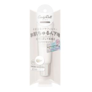 ポスト投函 CandyDoll ブライトピュアベースCC フィルターホワイト 25g