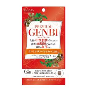 生酵素 プレミアム生酵素 大容量 N ( 200粒入 ) : 爽快ドラッグ - 通販