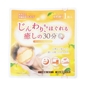 リフレッシュアイマスク ゆずの香り 1枚入