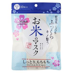 石澤研究所 毛穴撫子 お米のマスク 10枚入 : コスメビレッジ - 通販
