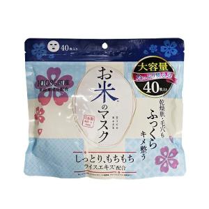 AXXZIA（アクシージア） ルシエル ド ローブ オーロラ フェイス マスク