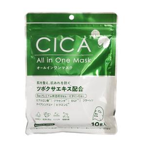 サボリーノ 薬用 ひたっとマスク AC ( 10枚入 )/ スキンケア シート