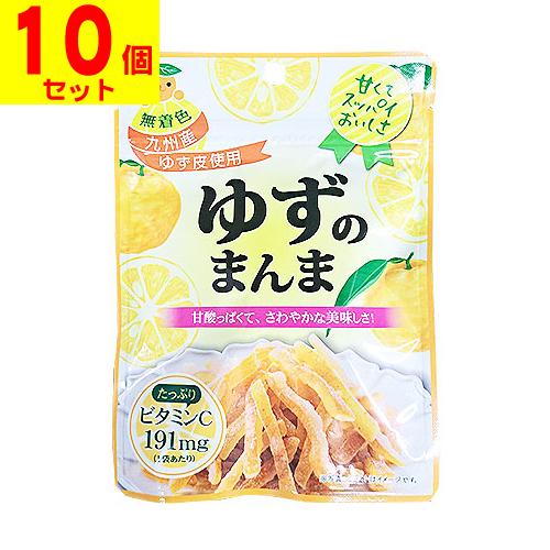 (ポスト投函)ゆずのまんま 33g(10個セット)