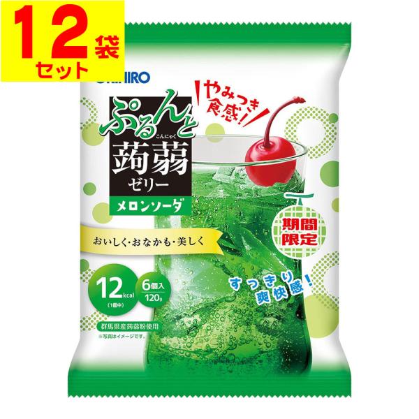 (オリヒロ)ぷるんと蒟蒻ゼリーパウチ メロンソーダ 6個入(12袋セット)