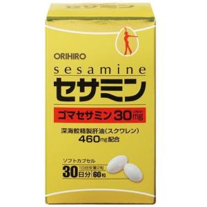 SUNTORY（サントリー） ◇サントリー セサミンE 150粒 : サンドラッグe