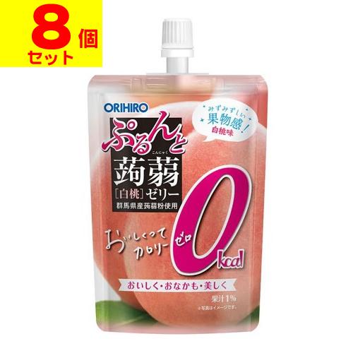 (オリヒロ)ぷるんと蒟蒻ゼリースタンディング カロリーゼロ 白桃 130g(8個セット)
