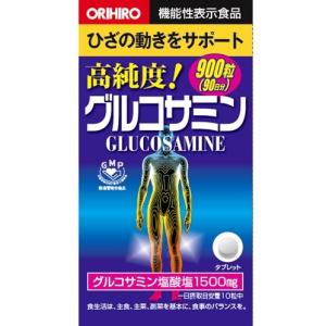 Glucosamin オリヒロ 高純度グルコサミン 900粒 3 個セット オリヒロ 高純度 グルコサミン粒 ( 900粒 )/ オリヒロ(サプリメント