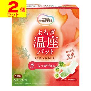 オカモト (オカモト)貼らないカイロ 快温くんプラス 鬼熱 レギュラー