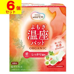 オカモト (オカモト)貼らないカイロ 快温くんプラス 鬼熱 レギュラー