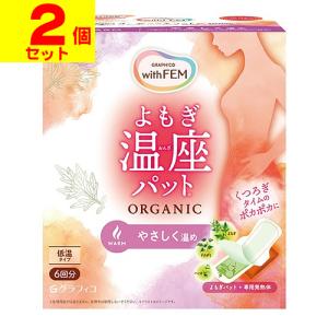 オカモト (オカモト)貼らないカイロ 快温くんプラス 鬼熱 レギュラー
