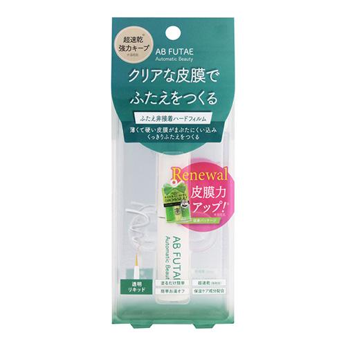 (ポスト投函)オートマティックビューティー ふたえ非接着ハードフィルム 4.5ml