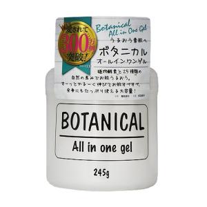 12個セット★ボタニカル　オールインワンゲル　290g 化粧水　乳液　クリーム btncl-olinwn290.jpg
