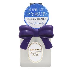 PLANET NAIL(プラネットネイル) トップコート 10ml｜zagzag