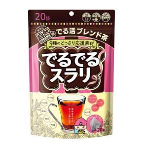でる活ブレンド茶 でるでるスラリ ティーバッグタイプ 1.9g×20袋入