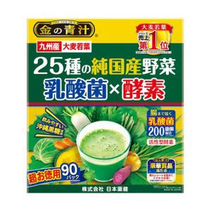 お野菜 日本薬健 金の青汁 25種の純国産野菜 乳酸菌×酵素 60包 ×3個