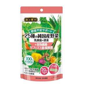 日本薬健 ラミュレカット 90粒 : 薬のファインズファルマ - 通販