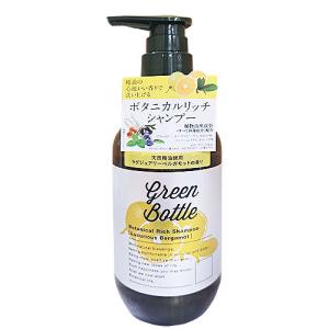 GREEN BOTTLE(グリーンボトル) ボタニカルリッチボディソープ 490ml