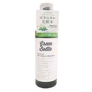 GREEN BOTTLE(グリーンボトル) ボタニカルリッチシャンプー