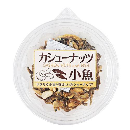 カシューナッツ＆小魚 55g