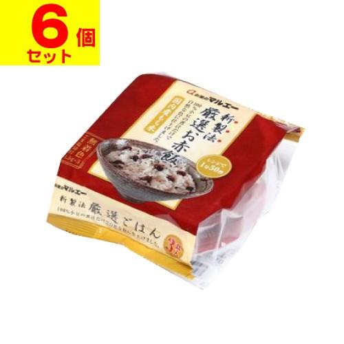 新製法厳選お赤飯 160g×3食(6個セット)