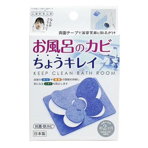 (エコデオ)お風呂のカビちょうキレイ ブルー