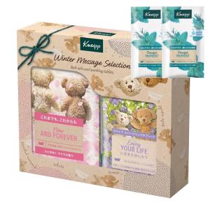 クナイプ バスソルト トライアルセット 50g × 7種類セット バス ソルト