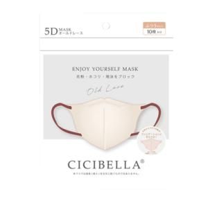 ポスト投函)CICIBELLA(シシベラ) 3D バイカラーマスク ホワイト ふつう